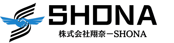 株式会社翔奈－SHONA│愛知県岡崎市│基礎工事│鉄筋工事│造成工事│外構工事